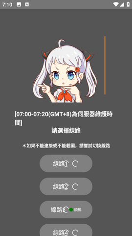 jmcomic2连接状态